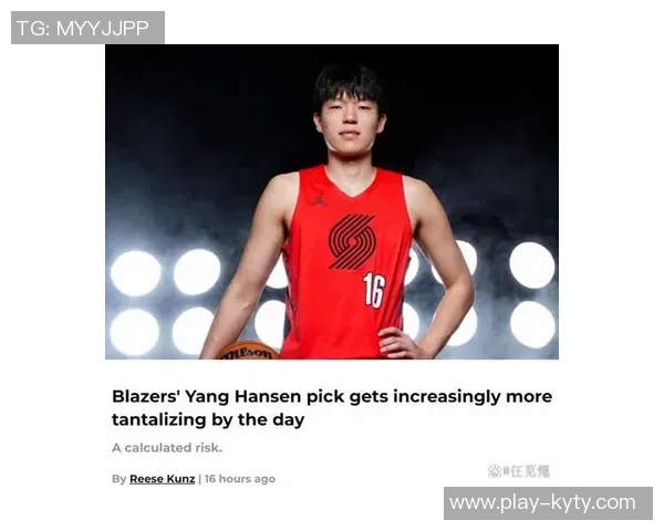 杨瀚森：具备约基奇进攻潜力需在比赛中展现自我